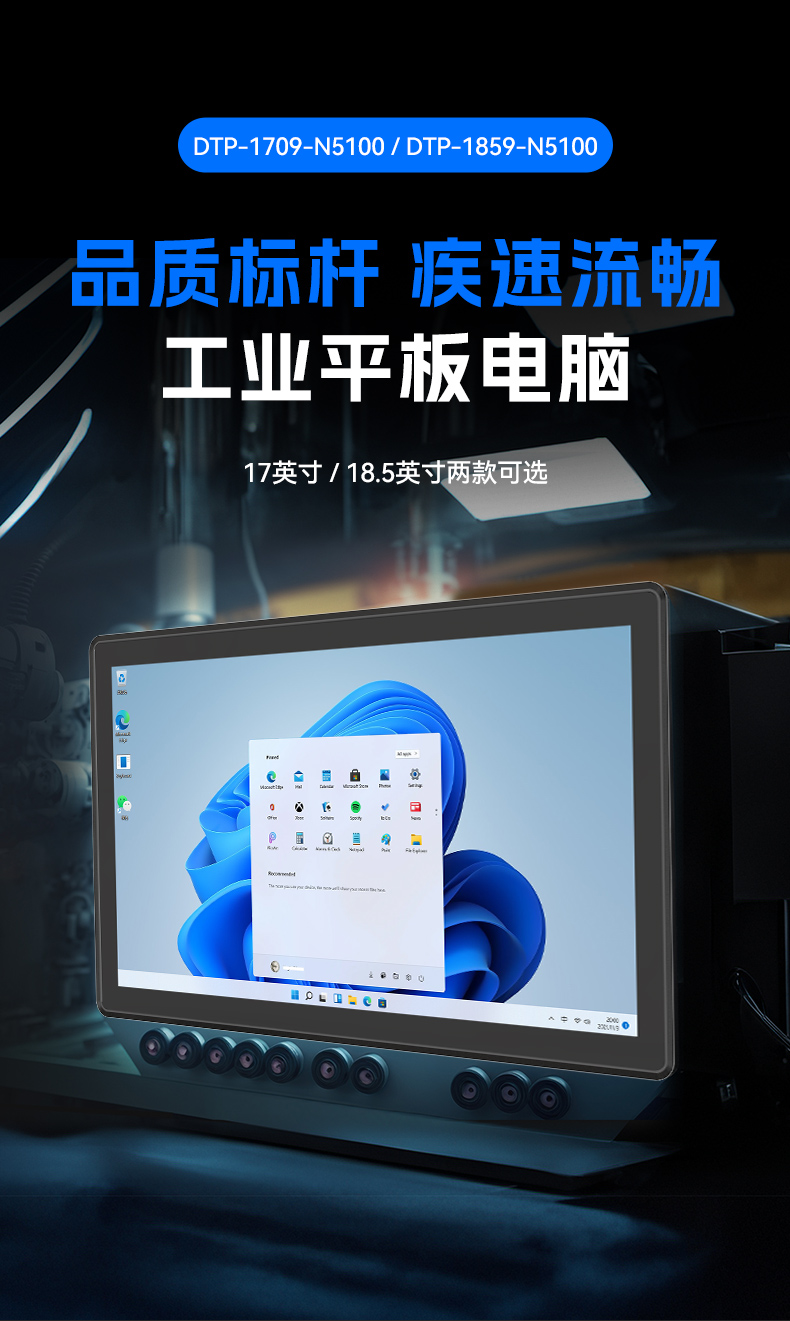 17紥BBһ,﹤ҵƽ,DTP-1709-N5100.jpg