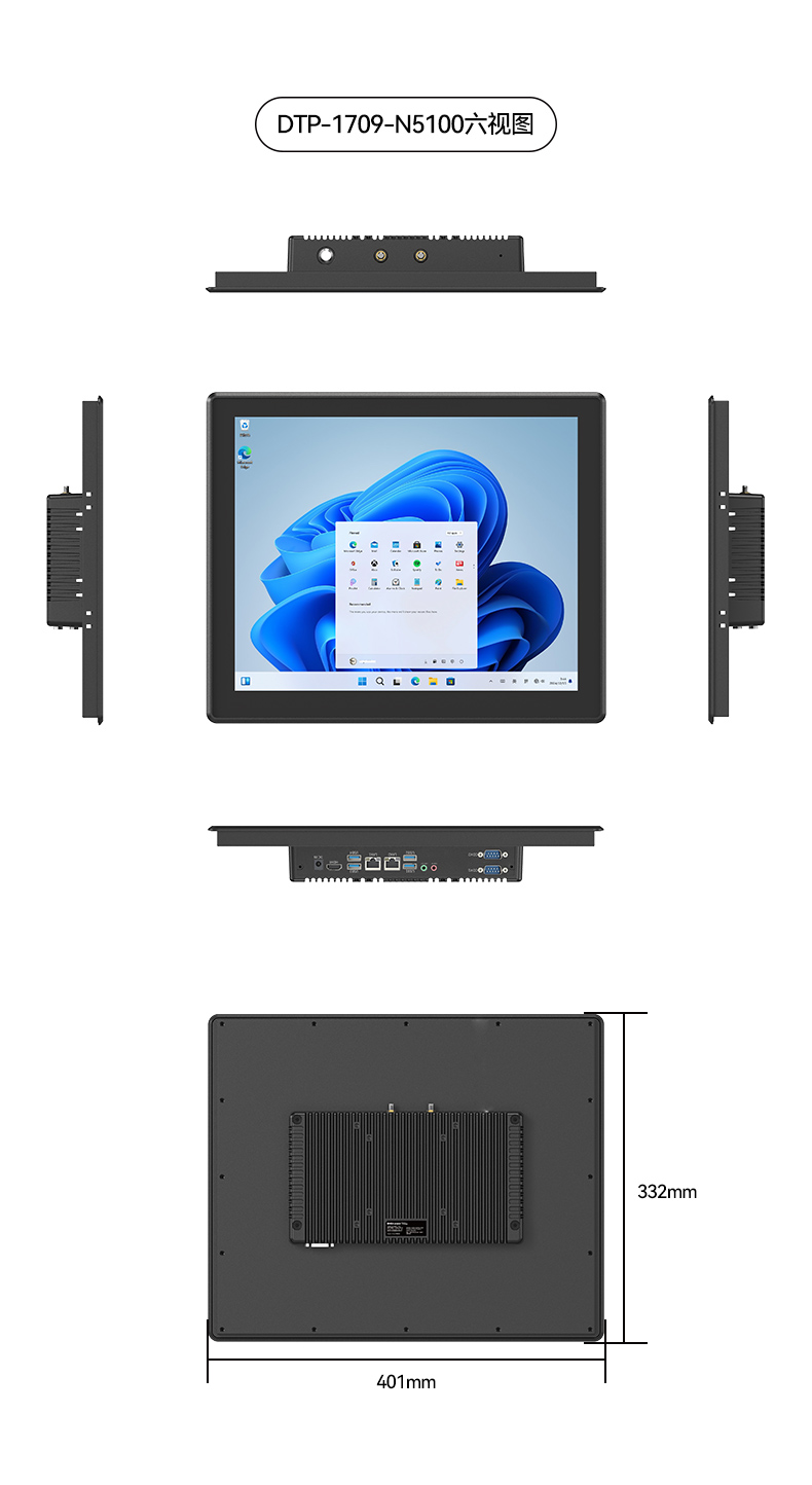 17紥BBһ,﹤ҵƽ,DTP-1709-N5100.jpg