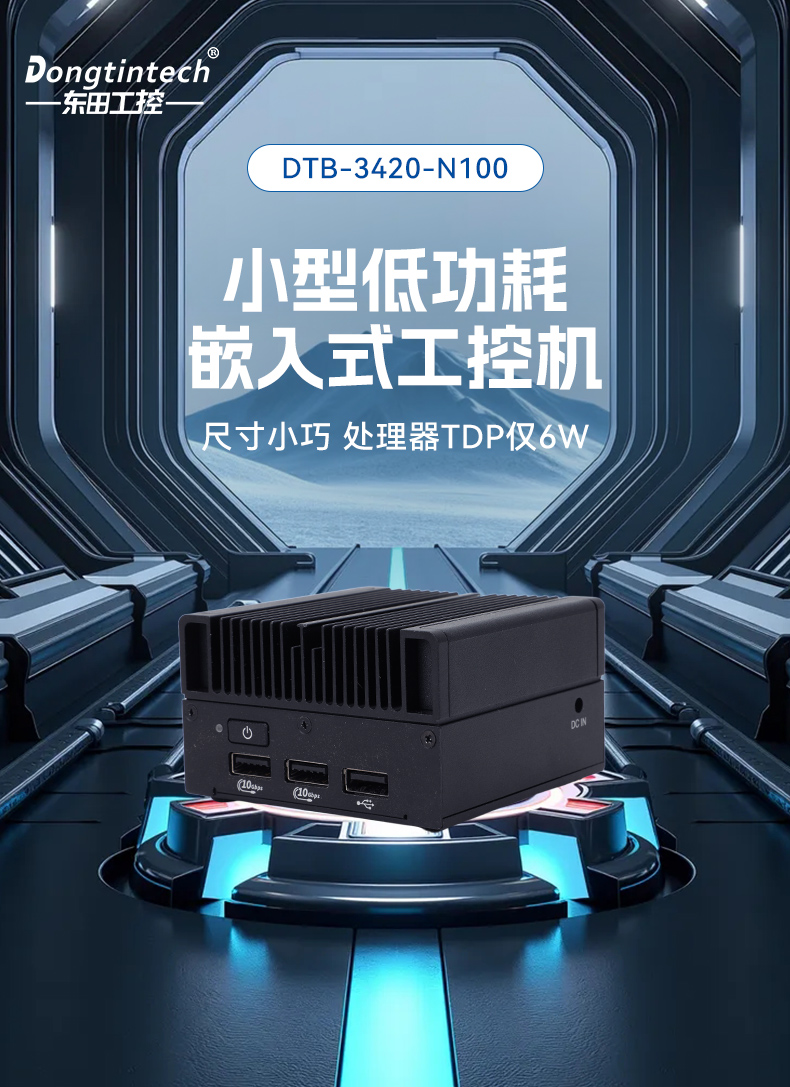 ΢͹ҵ,ҵԶBB,DTB-3420-N100.jpg