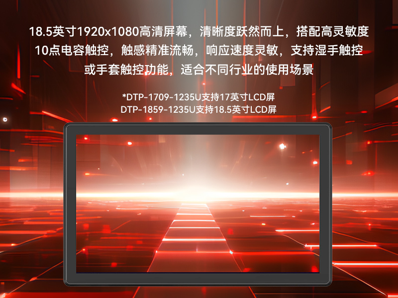 18.5籴BBһ,IP65ҵƽԳ,DTP-1859-1235U