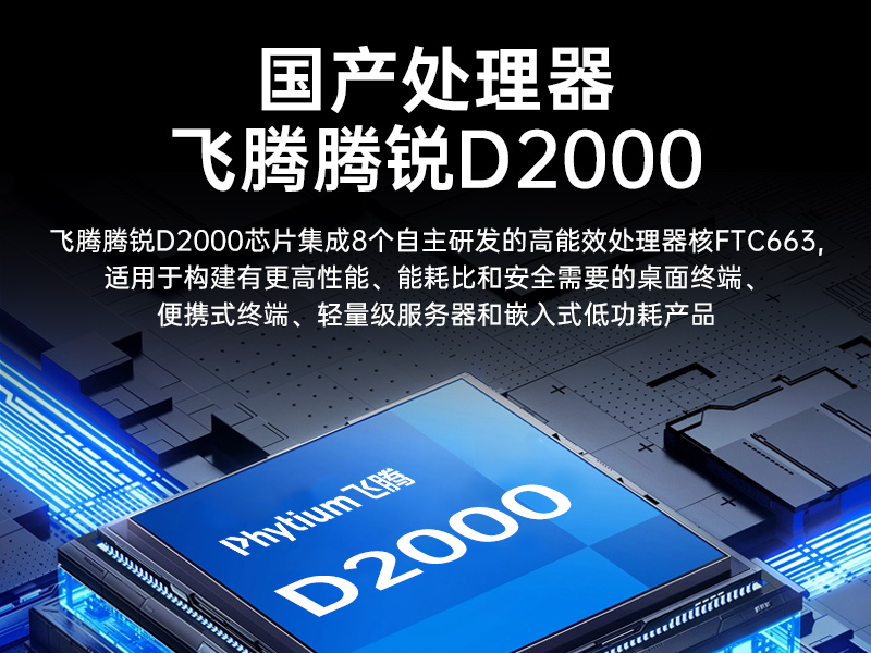 1U̿BB,ϢȫBBλ,DT-S1010MB-FD2KMC