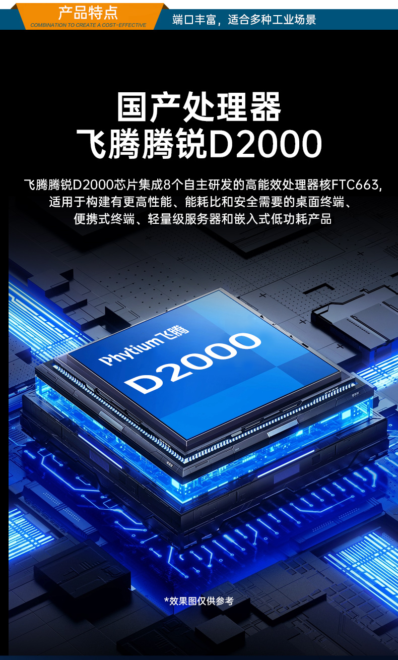 1U̿BB,ϢȫBBλ,DT-S1010MB-FD2KMC.jpg