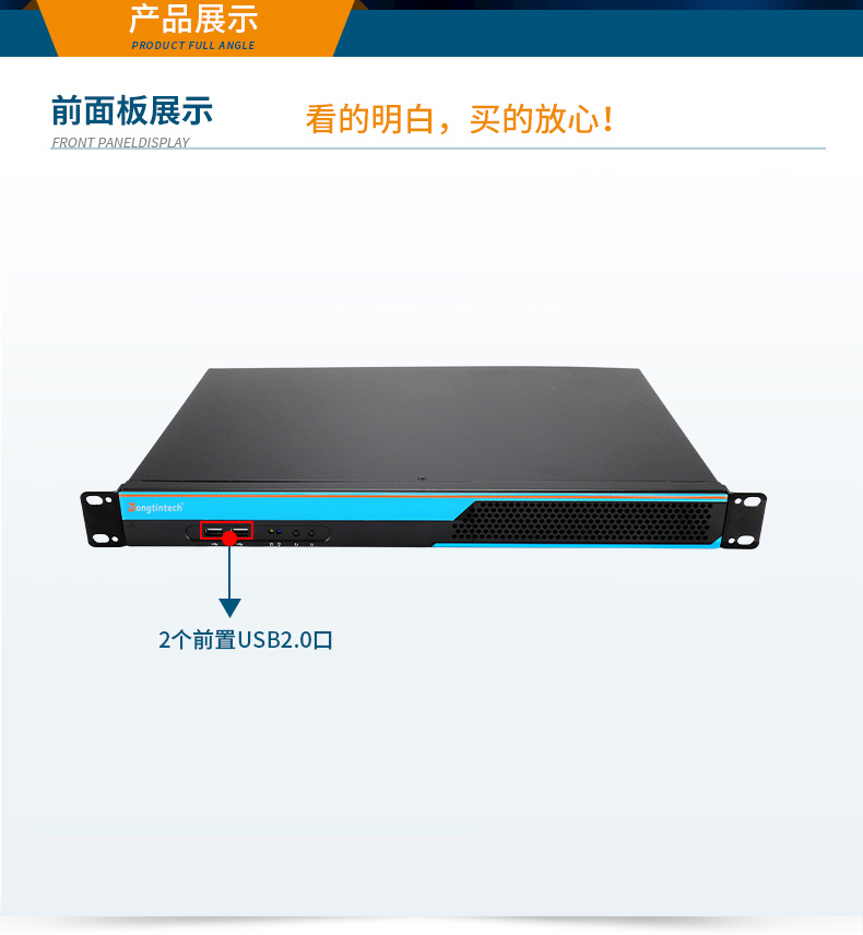 1U̿BB,ϢȫBBλ,DT-S1010MB-FD2KMC.jpg