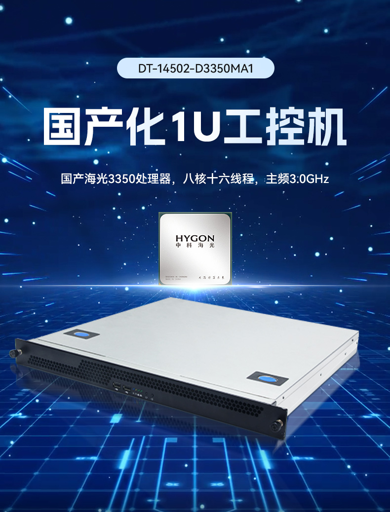 1UBB,3350ҵ,DT-14502-D3350MA1.jpg