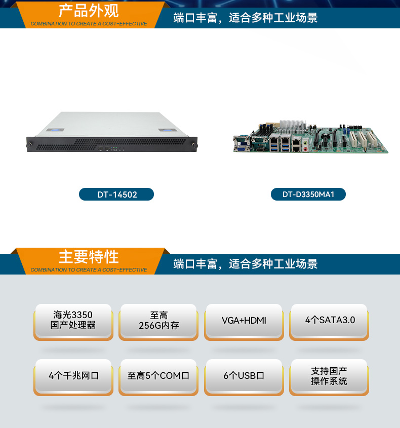 1UBB,3350ҵ,DT-14502-D3350MA1.jpg