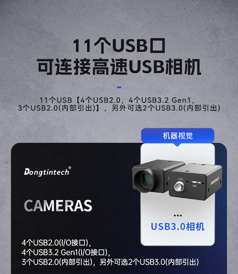 BB,˫·,DT-610L-U3350MA.jpg
