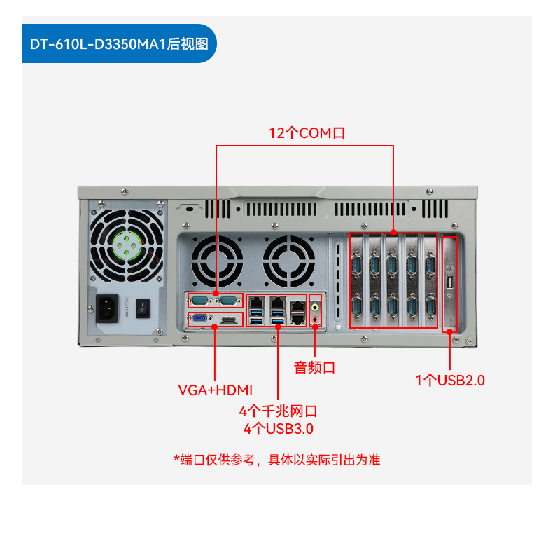 BB,˫·,DT-610L-U3350MA.jpg