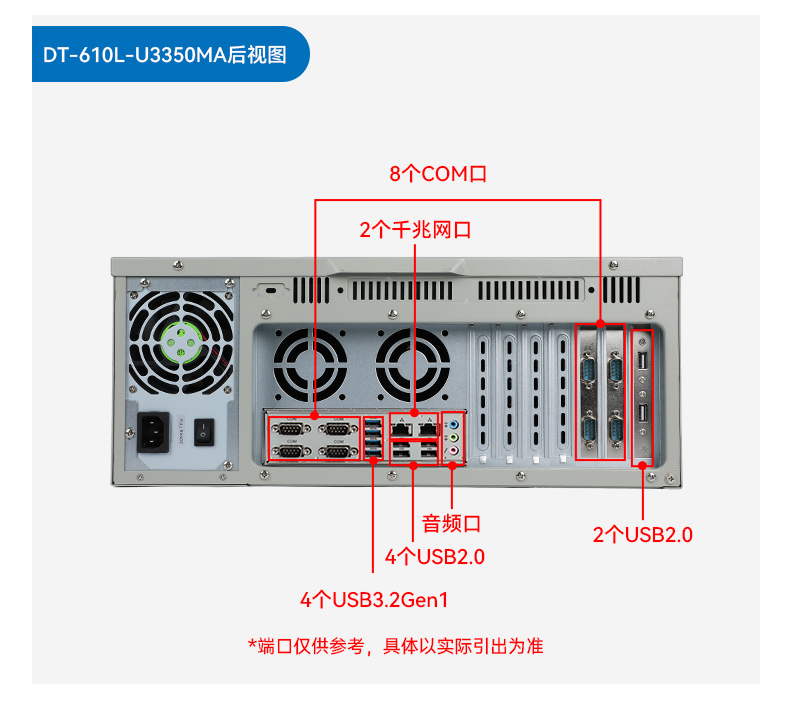 BB,˫·,DT-610L-U3350MA.jpg