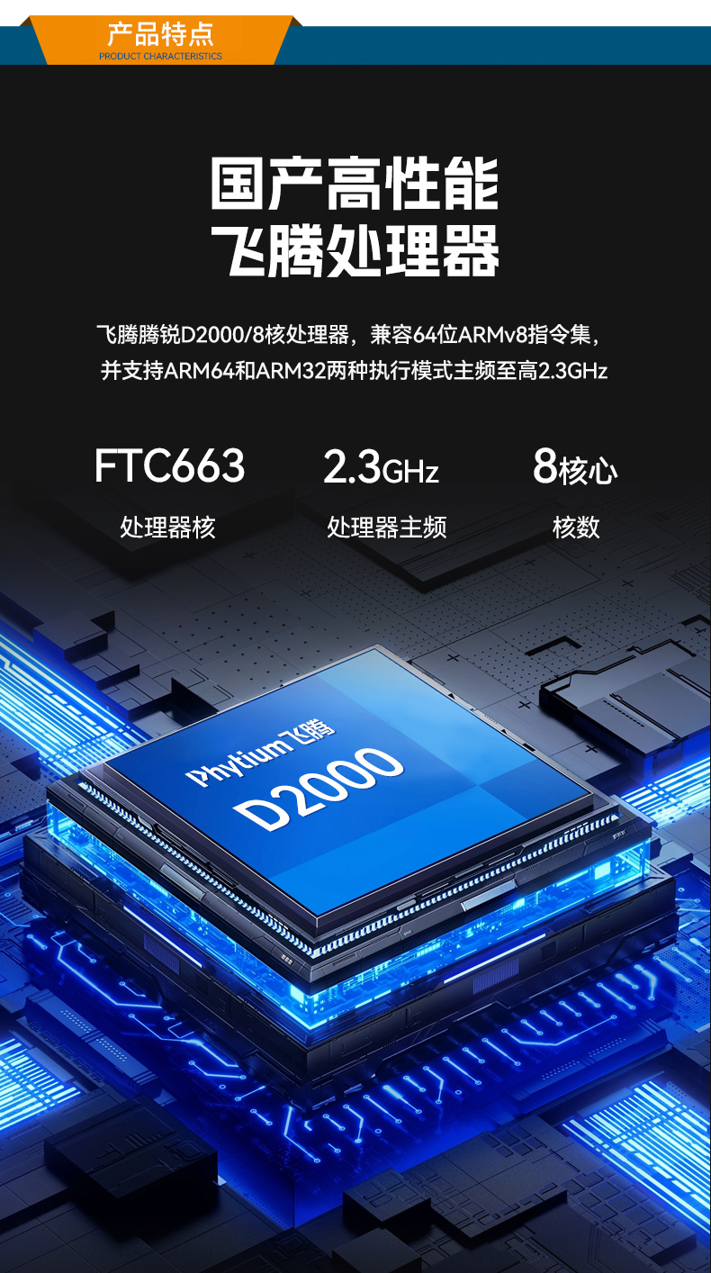 ڹʽBB,ڹҵ,DT-5206-FD2KMB.jpg