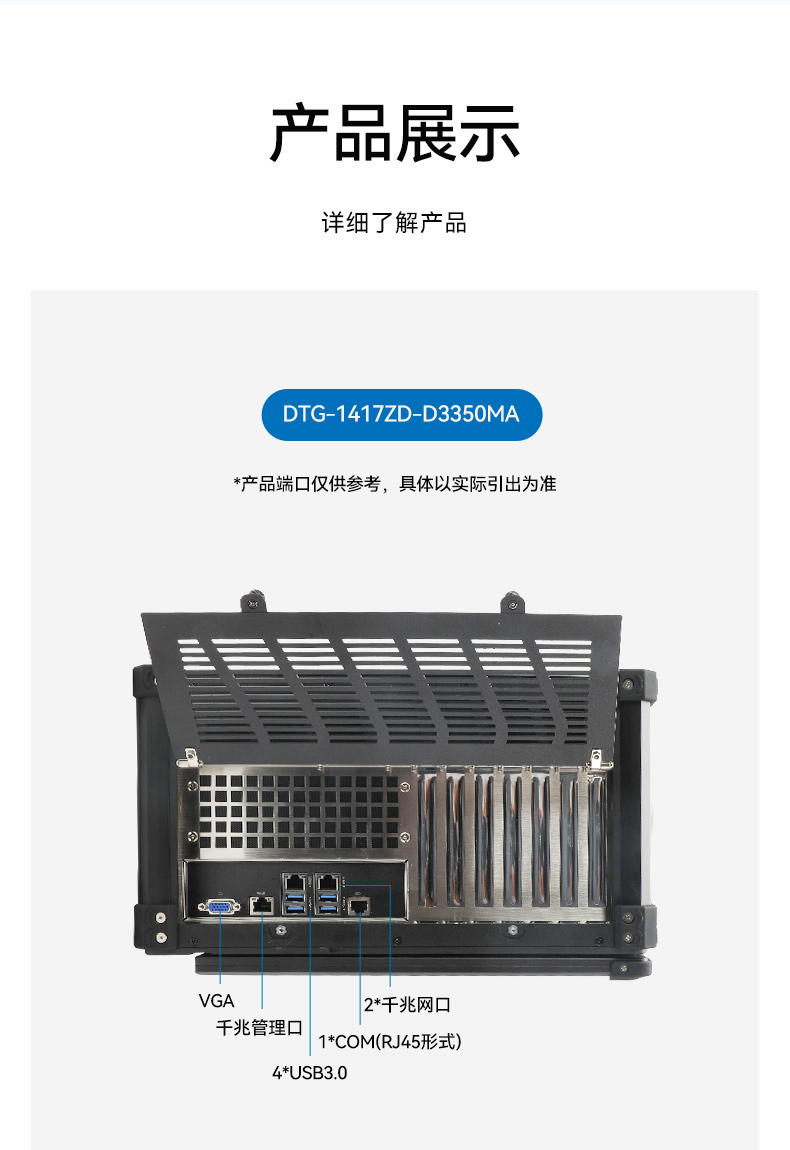 ﵥӹ̱Я,·ʽЯBB,DTG-1417ZD-D3350MA.jpg