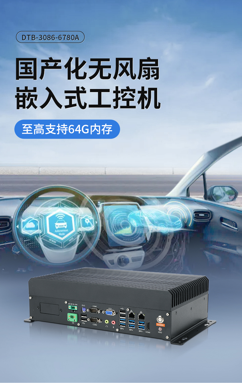 ǶʽBB,ǻ۽ͨҵ,DTB-3086-6780A.jpg