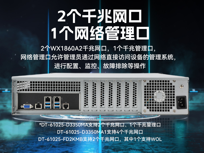 ڱBB,ϵͳBB,DT-61025-FD2KMB