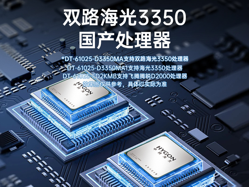 ڱBB,ϵͳBB,DT-61025-FD2KMB