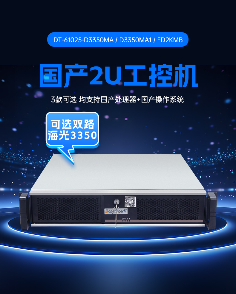 ڱBB,ϵͳBB,DT-61025-FD2KMB.jpg