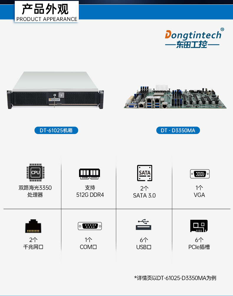 ڱBB,ϵͳBB,DT-61025-FD2KMB.jpg