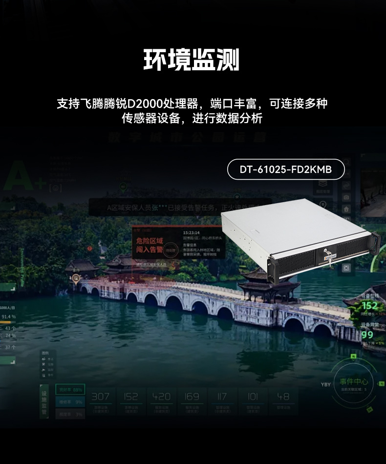 ڱBB,ϵͳBB,DT-61025-FD2KMB.jpg