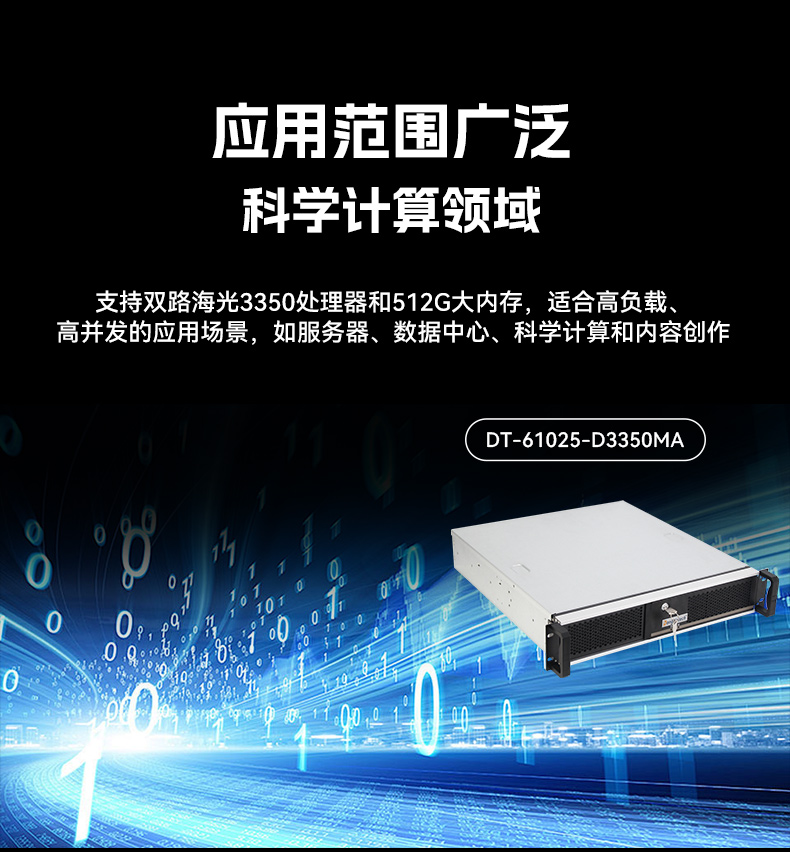 ڱBB,ϵͳBB,DT-61025-FD2KMB.jpg