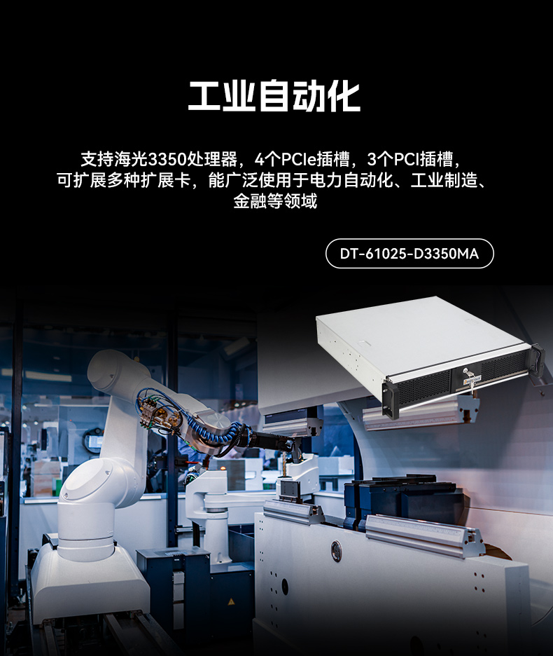 ڱBB,ϵͳBB,DT-61025-FD2KMB.jpg