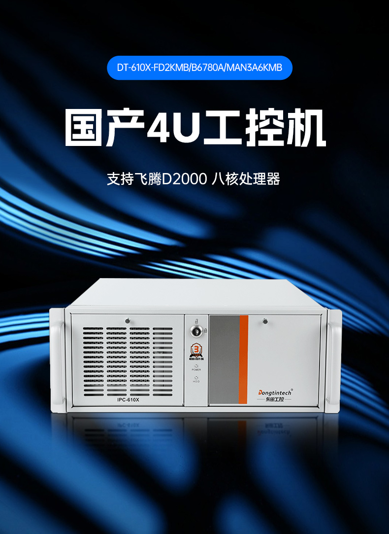 BB,d2000BBƷ,DT-610X-FD2KMB.jpg