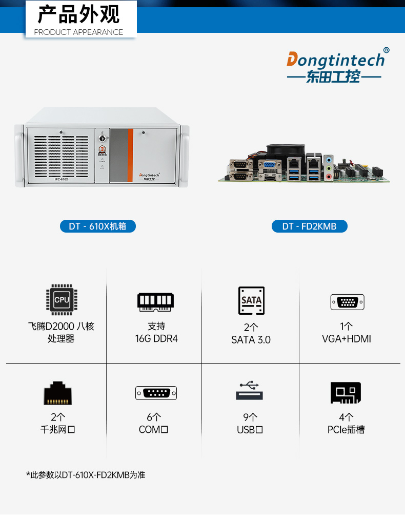 BB,оU6780ABB,DT-610X-B6780AMA.jpg