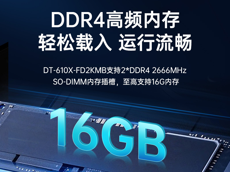 BB,о3A6000BB,DT-610X-N3A6KMB