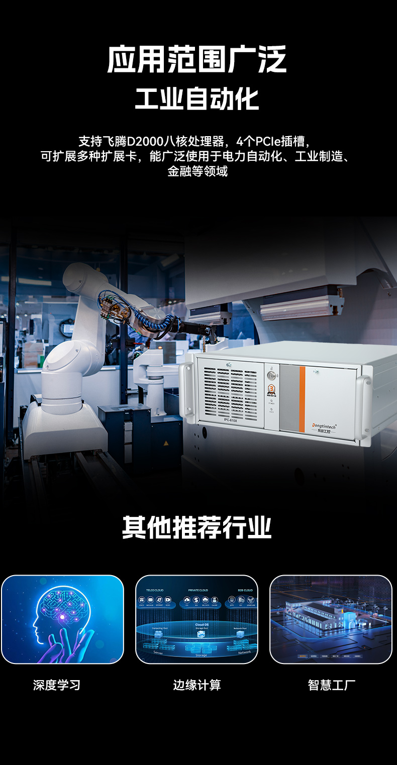 BB,о3A6000BB,DT-610X-N3A6KMB.jpg