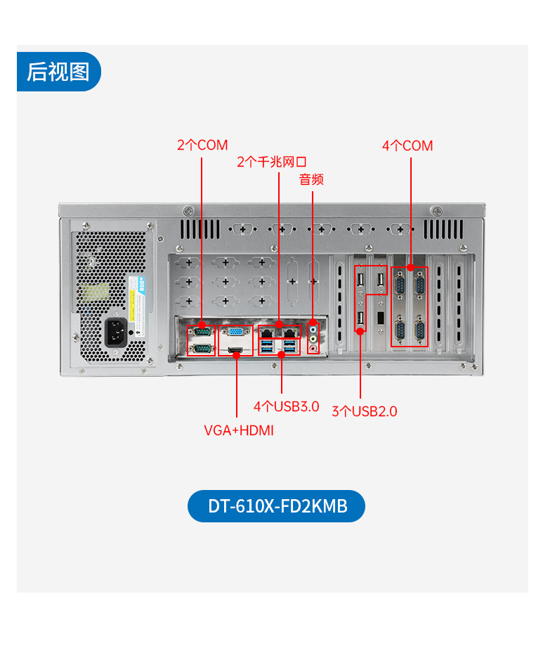 BB,о3A6000BB,DT-610X-N3A6KMB.jpg