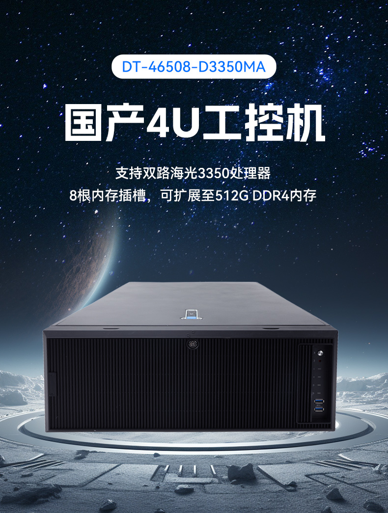 4UBB,˫·ϢȫBB,DT-46508-D3350MA.jpg